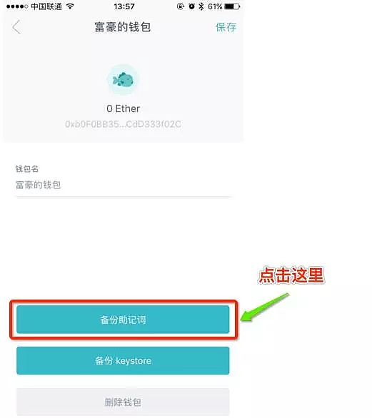 tokenim钱包权限怎么办的简单介绍