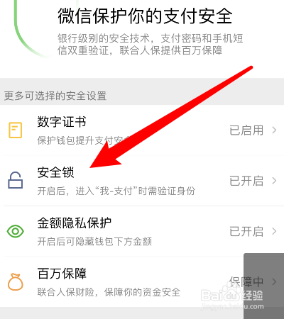 im钱包有风险吗，im钱包会被冻结吗