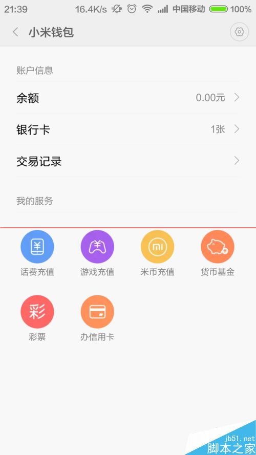 im里的币怎么提现，im钱包怎么充值以太币