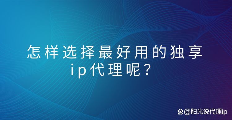 telegreat代理连接ip免费网站的简单介绍