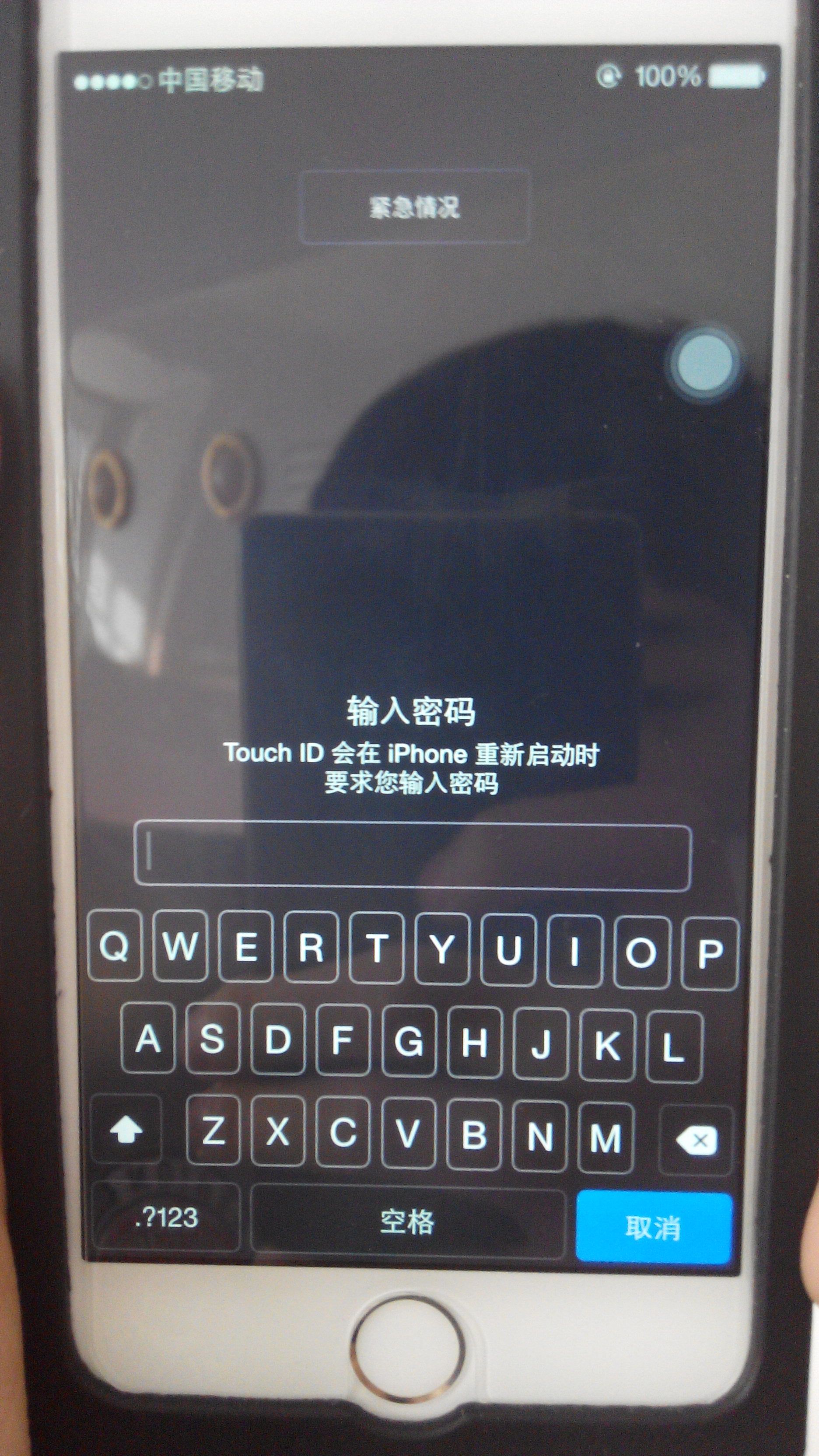 包含iphone钱包密码是什么密码的词条