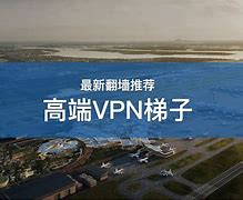 梯子大全vp-ncsdn，梯子大全vpn csdn