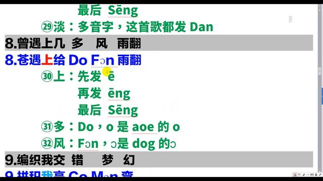 粤语没问题怎么打音译中文，粤语没问题怎么打音译中文翻译