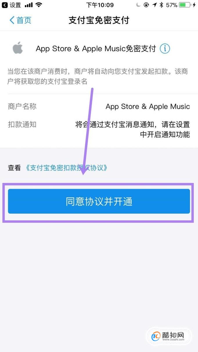 applestore退款多久到账，applestore退款多久到账微信