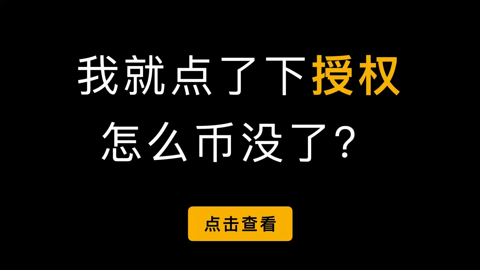 狐狸钱包怎么导出私钥，小狐狸钱包如何导入私钥