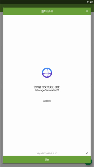 anyconnect安卓下载，anyconnect下载windows