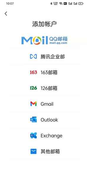 telegeram如何绑定邮箱，telegram怎么绑定电子邮箱