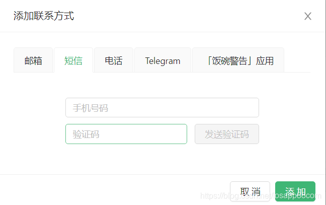 telegeram如何绑定邮箱，telegram怎么绑定电子邮箱