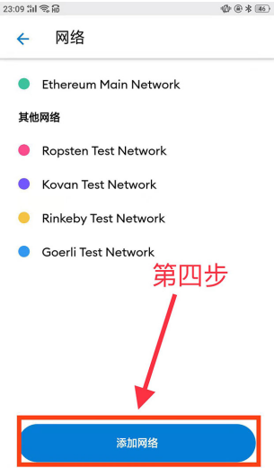 详细阅读:小狐狸钱包怎么导入助记词,小狐狸钱包导入助记词正确方法 小狐狸钱包怎么导入助记词,小狐狸钱包导入助记词正确方法