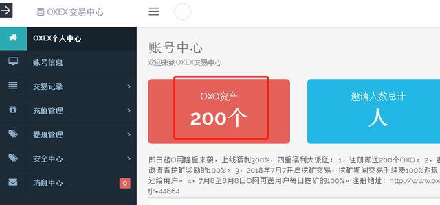 已上交易所im钱包空投，tp钱包和im钱包有什么区别