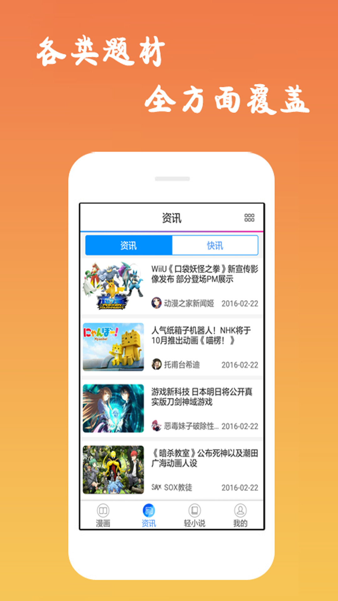 android下载安装官方免费下载，android下载安装官方免费下载手表