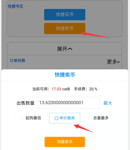 pt钱包怎么样可以投吗，tp钱包是合法的交易平台吗