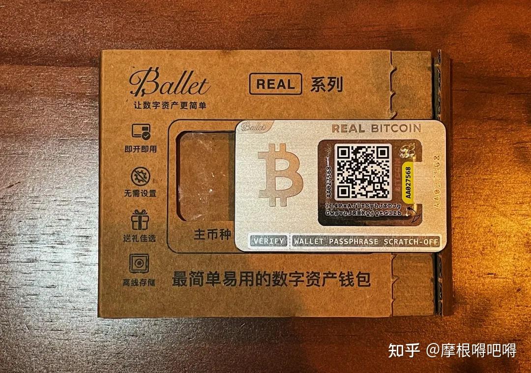 详细阅读:冷钱包官方下载,冷钱包官方下载怎么区别真假 冷钱包官方下载,冷钱包官方下载怎么区别真假