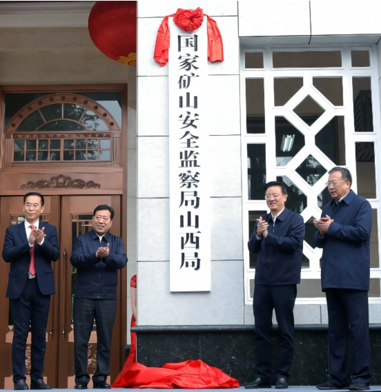 国家安全生产监督局，国家安全生产监督局查询系统官网