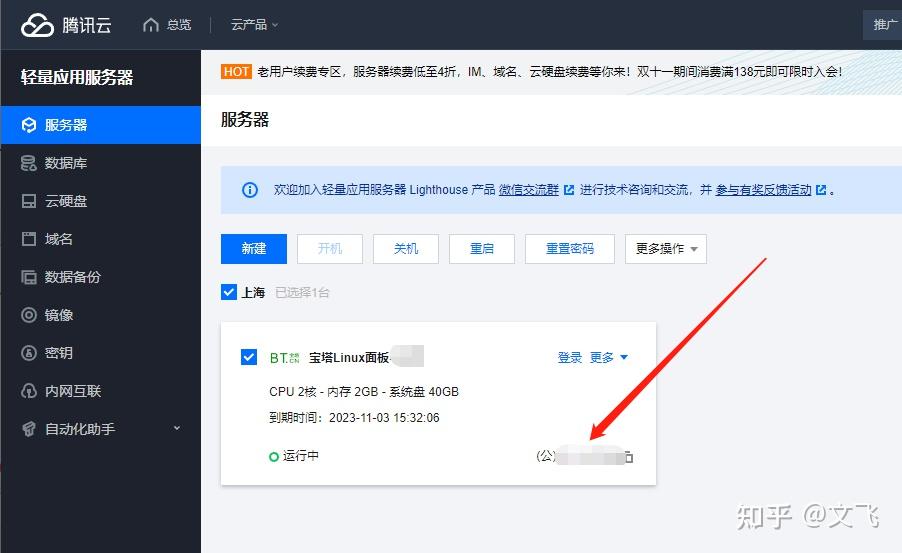 用手机搭建服务器教程视频，手机如何搭建服务器上外网教程