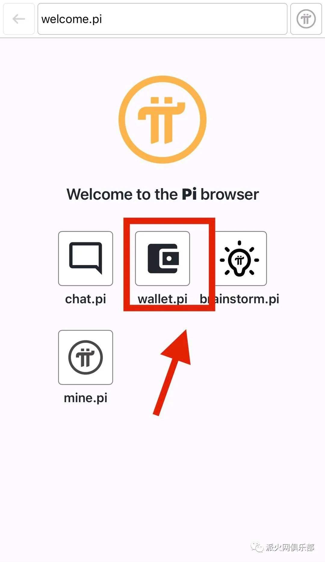 pi钱包下载app，pi钱包下载161