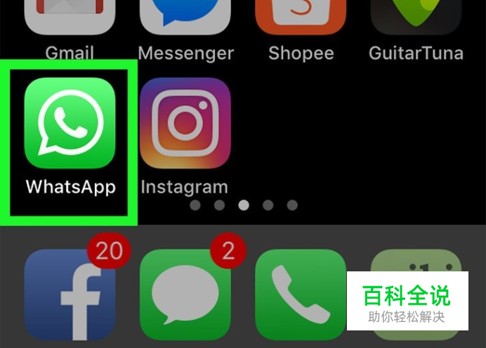 iphone安装whatsapp的简单介绍