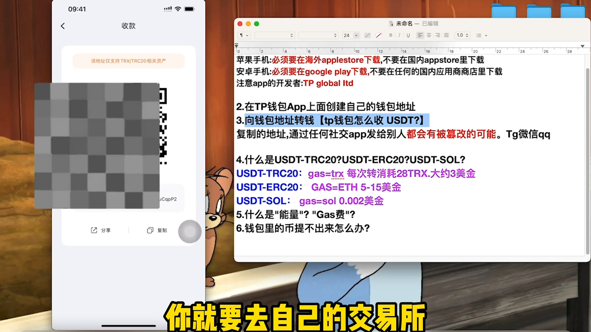 usdt钱包官方下载，usdt钱包官方下载入口
