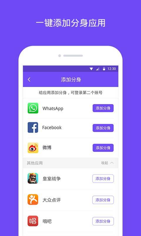 详细阅读:免费加速器ios下载安卓版,免费加速器ios下载安卓版苹果 免费加速器ios下载安卓版,免费加速器ios下载安卓版苹果