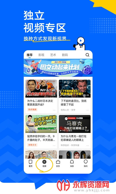 好用免费梯子软件，好用免费梯子软件有哪些