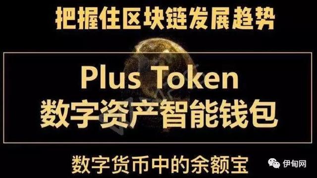 plustoken会开网吗，plustoken平台会开网吗