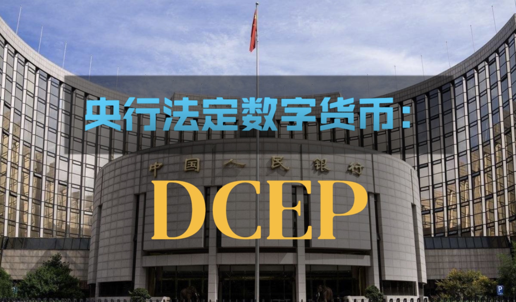 无单独法定货币是什么，无独立法定货币的汇率安排
