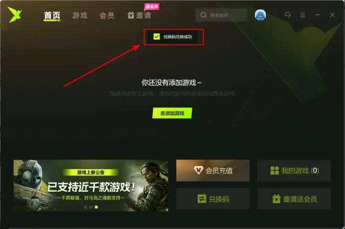 特推加速器，特推加速器下载免费