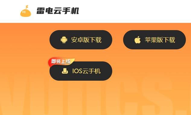 ios挂梯，ios挂梯软件