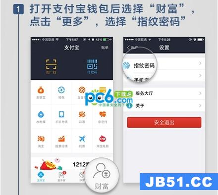 pt钱包官网下载，tp钱包2024最新版官网下载