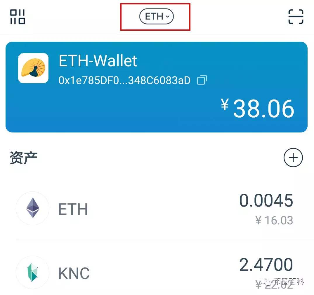 imtoken钱包能放什么币，imtoken钱包能存btc吗