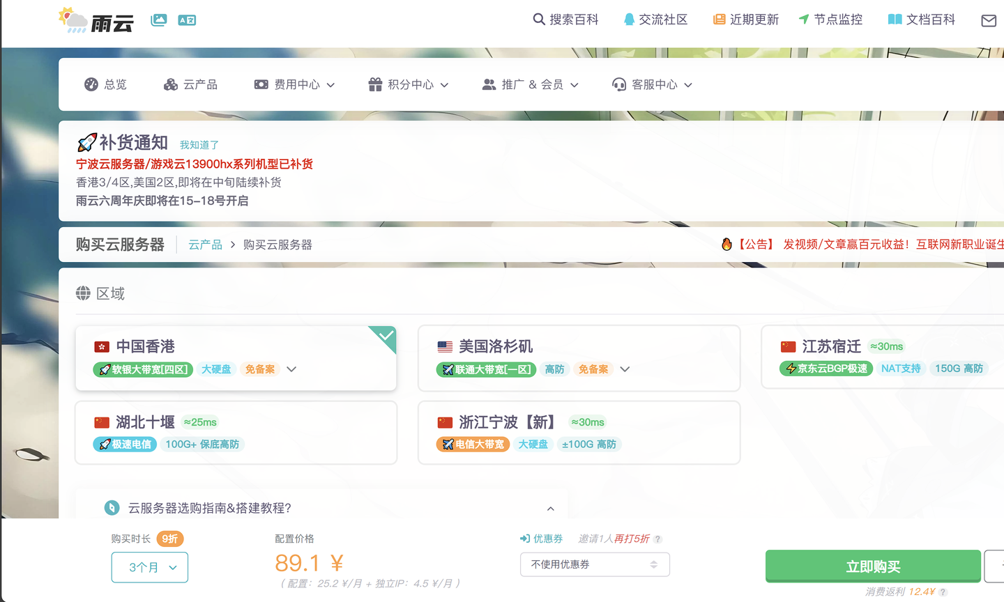使用手机搭建服务器的软件，使用手机搭建服务器的软件是什么