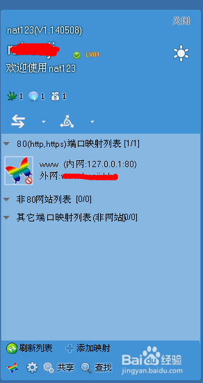 外网软件下载，外网软件下载慢