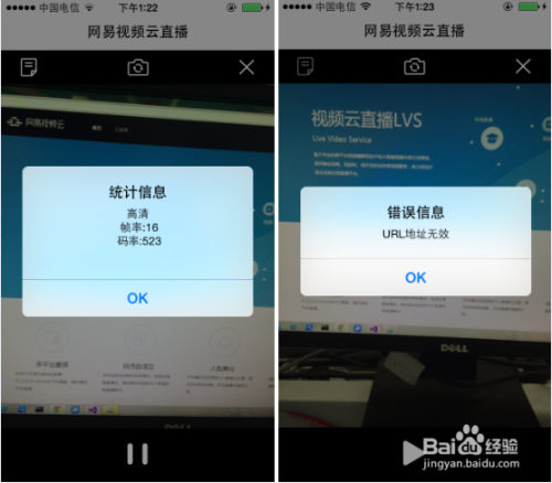 Ios下载视频，ios下载视频的浏览器
