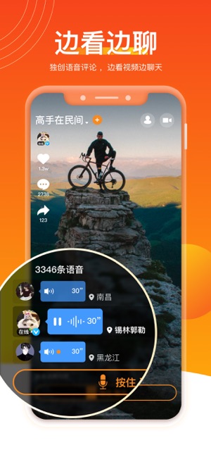 Ios下载视频，ios下载视频的浏览器