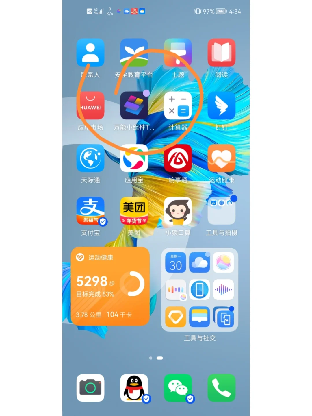 applestore下载排行，applestore下载排行榜