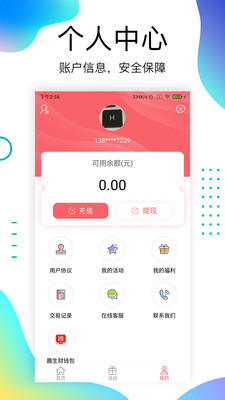 冷钱包app下载官网，冷钱包app下载官网2141