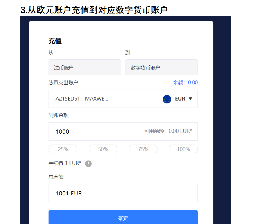 im授权钱包地址，imtoken 授权
