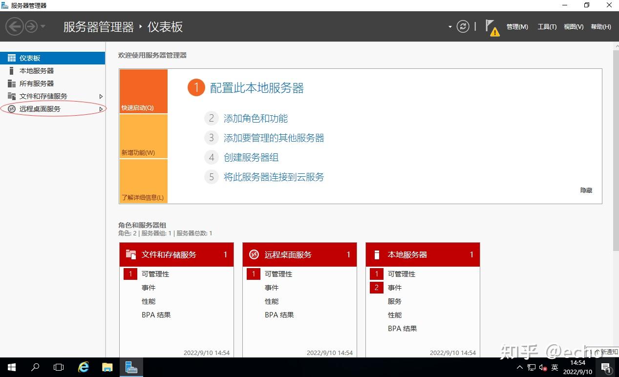 手机远程控制服务器桌面，手机远程控制服务器桌面怎么设置
