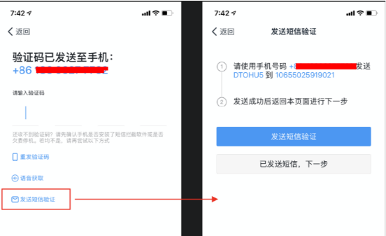 信息为何收不到验证码，信息收不到验证码是为什么