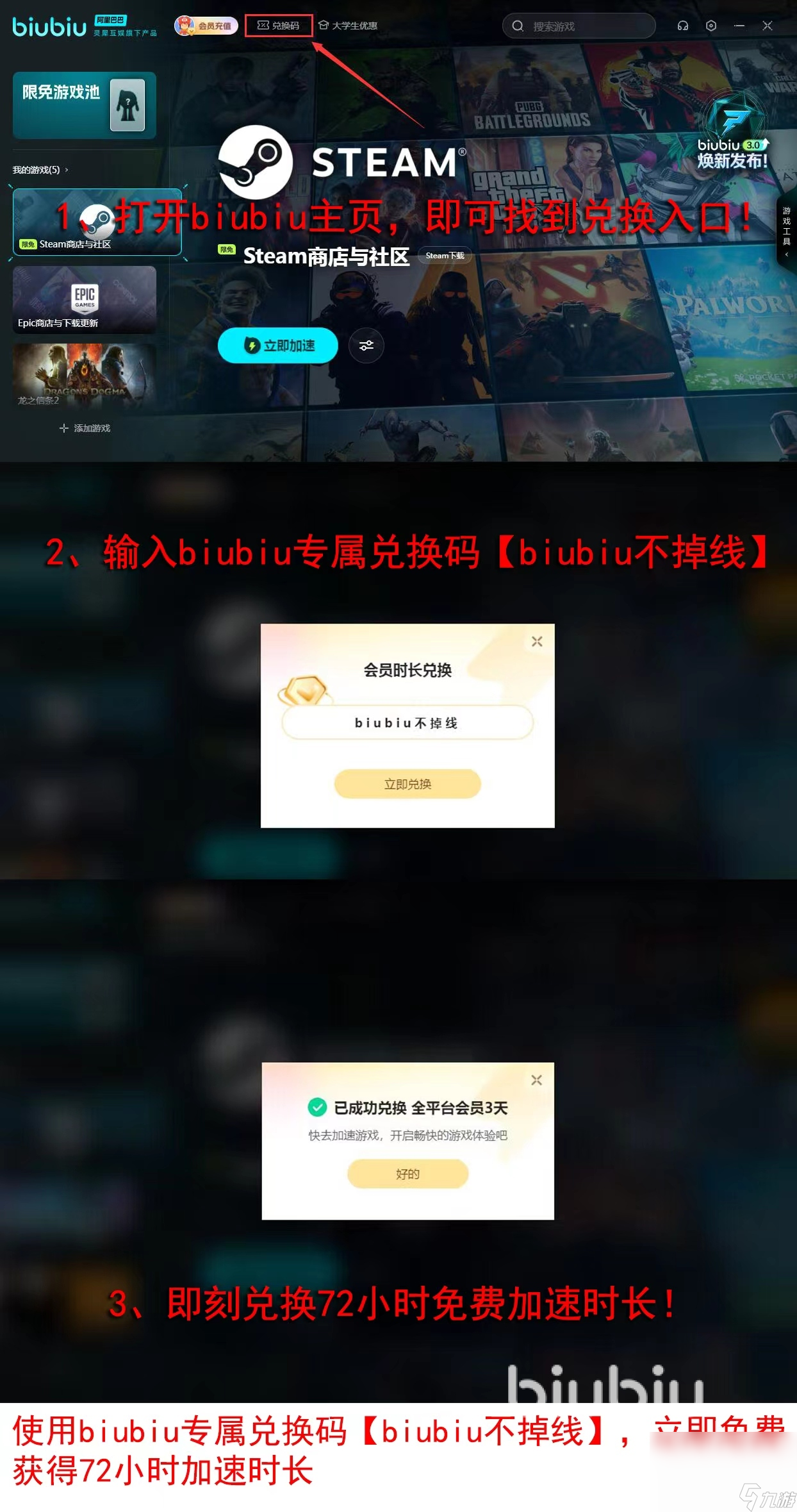 vps加速器免费加速破解版游戏，vps加速器免费加速破解版游戏网站