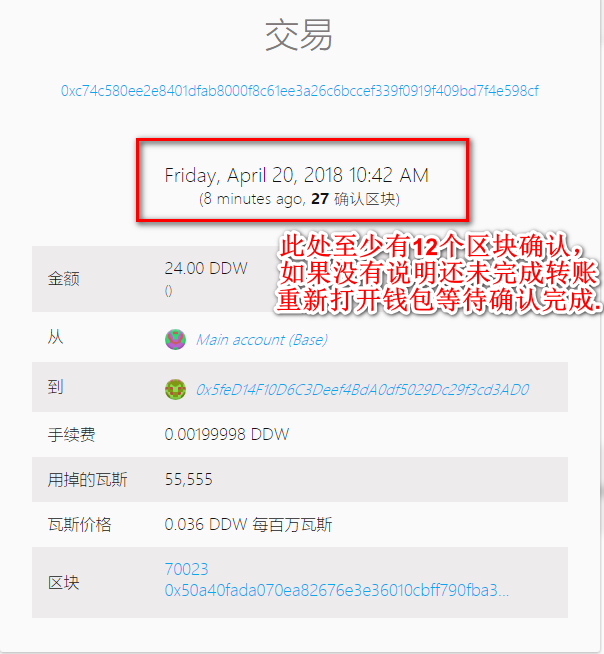 以太坊钱包一个设备是不是只能登一个，以太坊钱包一个设备是不是只能登一个微信