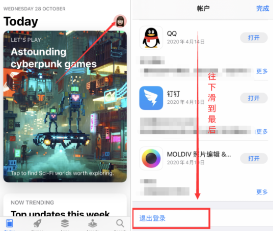 telegreat怎么注册苹果系统的简单介绍