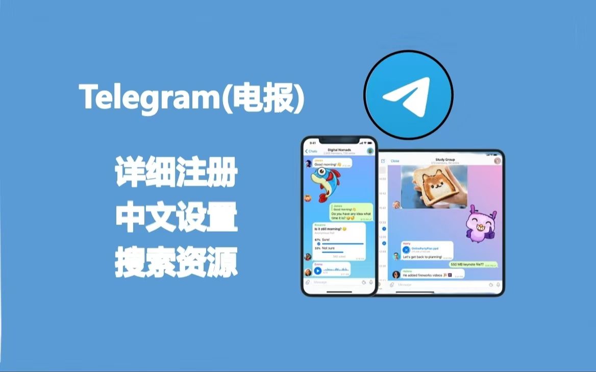 telegreat怎么注册苹果系统的简单介绍