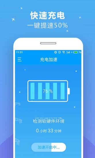 免费加速器ios下载破解版安卓苹果，免费加速器ios下载破解版安卓苹果可以用吗