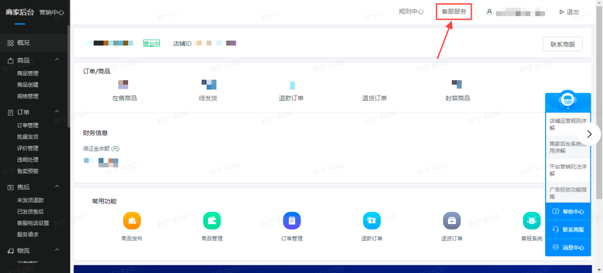 im官网，sosim官网