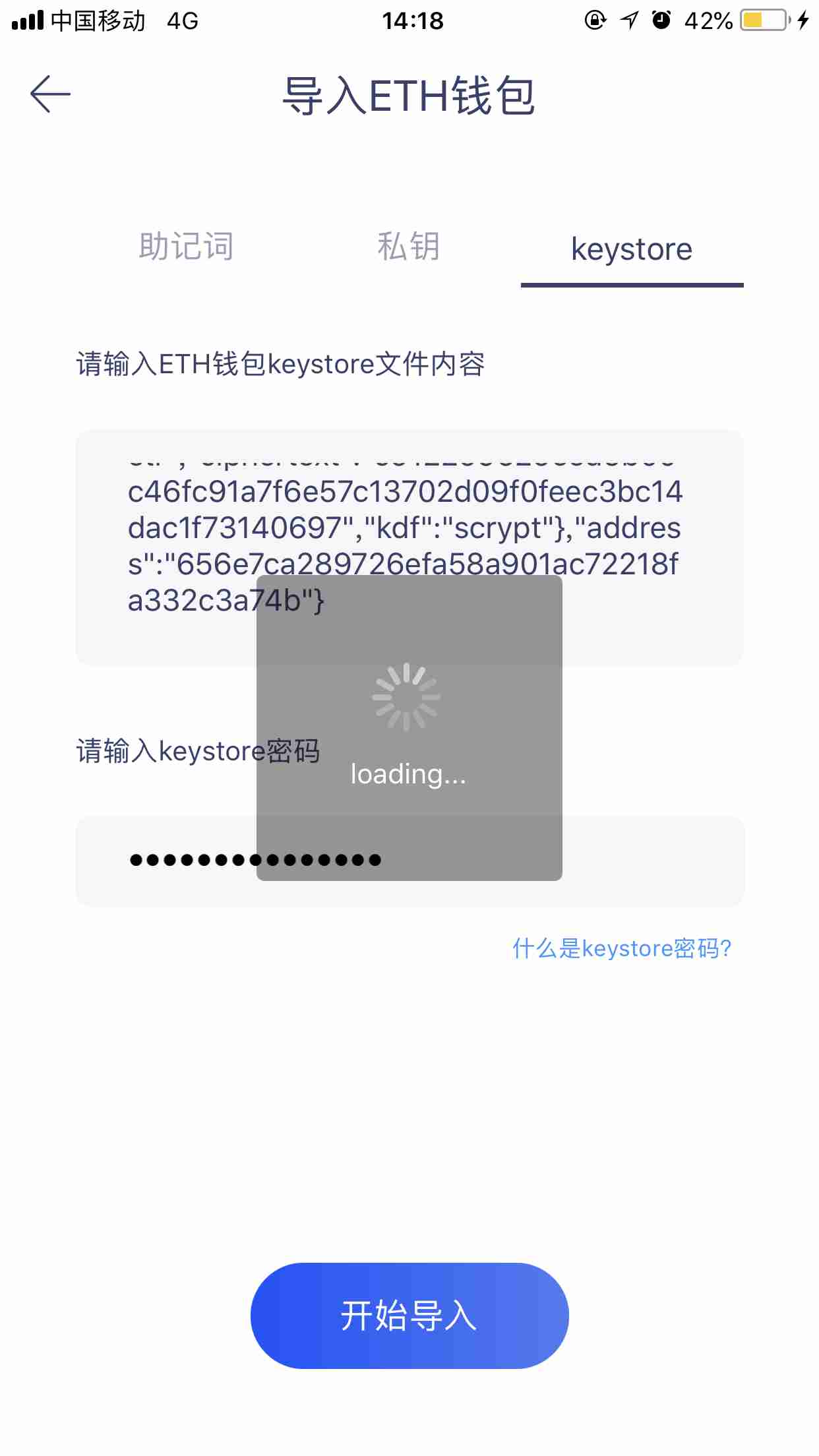 im钱包电脑版下载，下载no钱包app官网