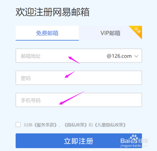 包含telegeram怎么用邮箱注册的词条