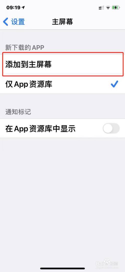 苹果手机app安装下载需要付费吗，苹果手机app安装下载需要付费吗是真的吗