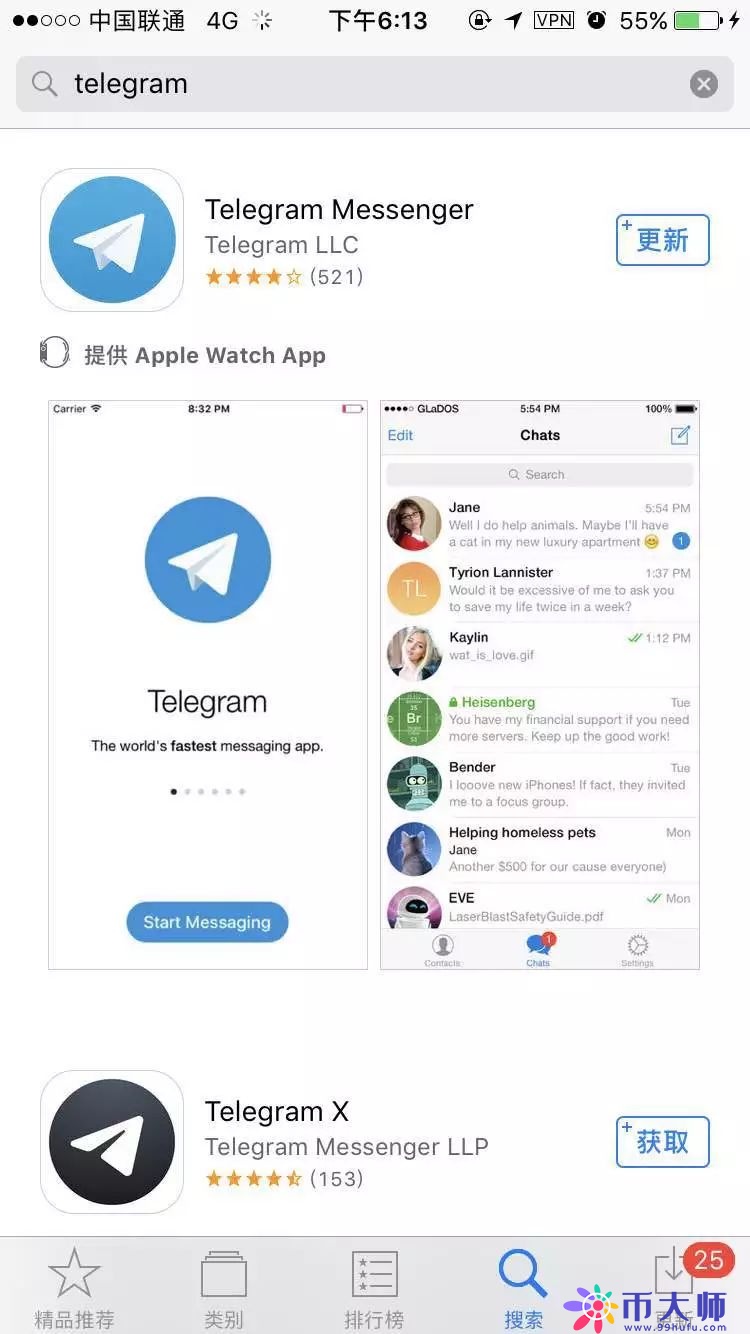telegreat下载教程，telegeram英文版下载