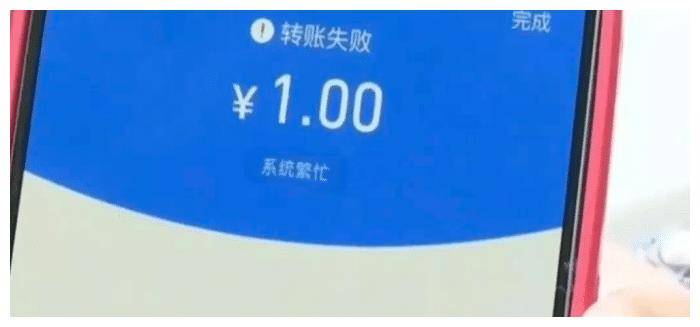 im转账失败怎么回事，im钱包转账成功,但是交易所未到账?